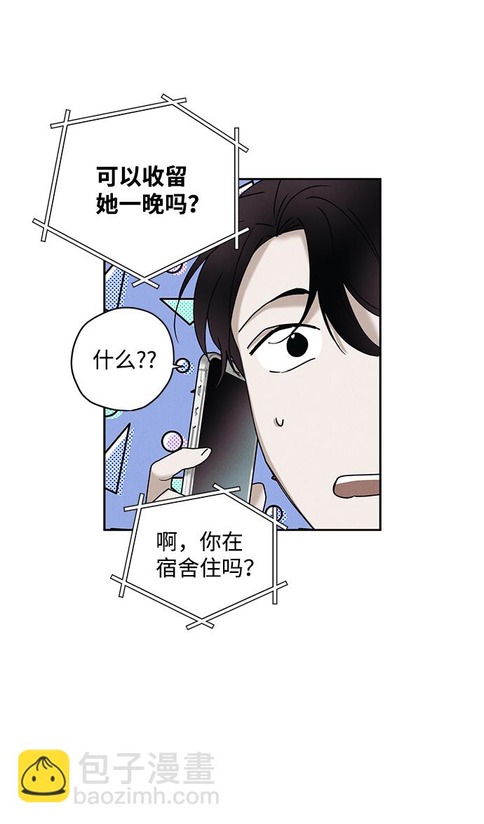 第29话12
