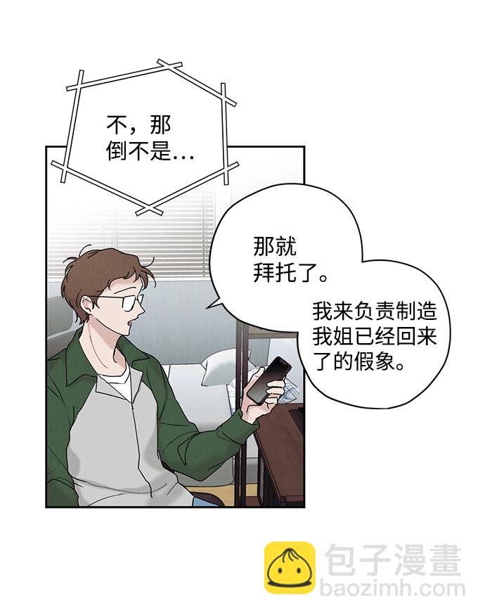 第29话13