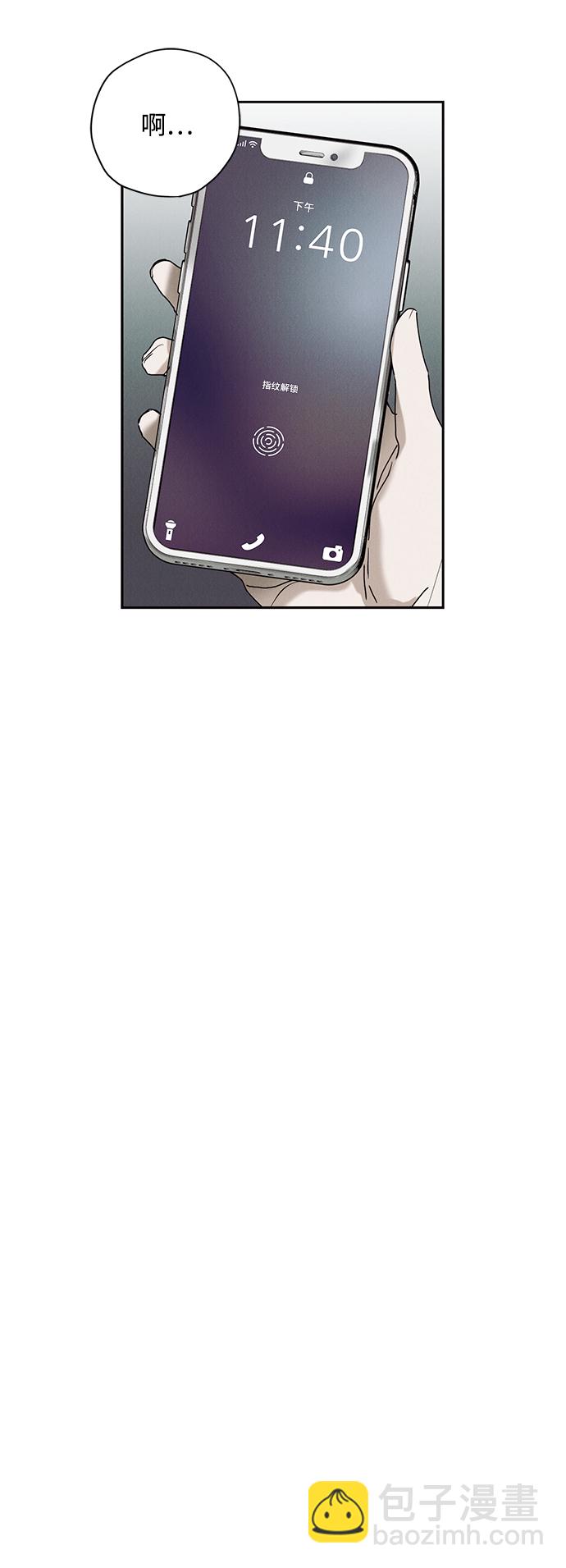 第29话15