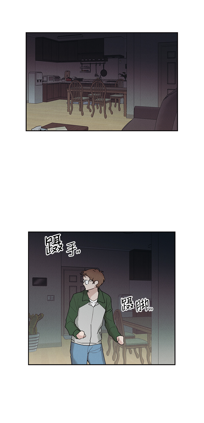 第29话16