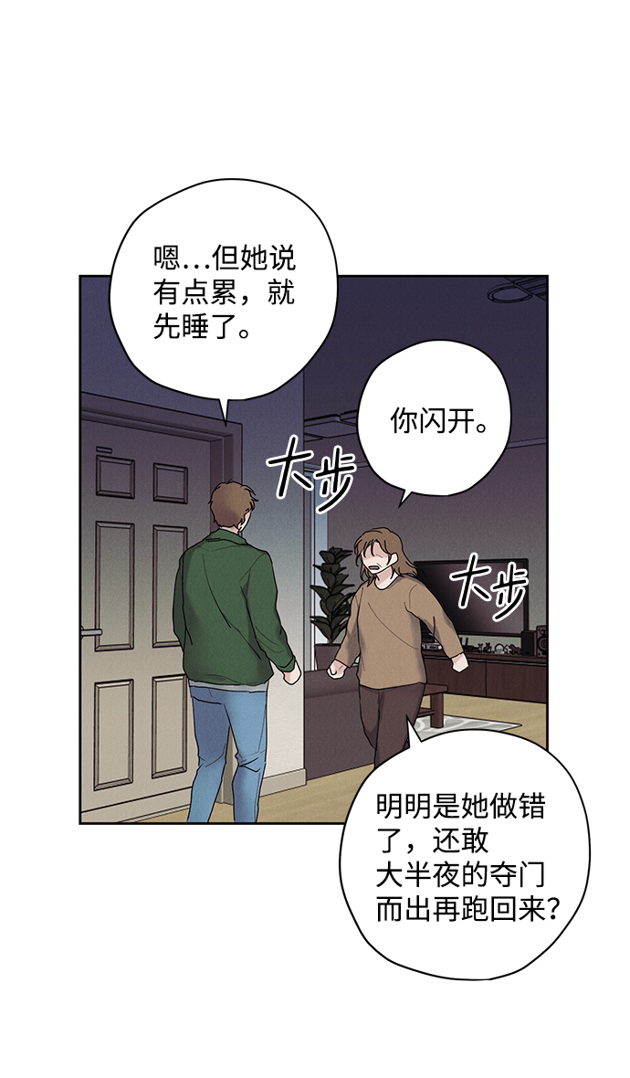 第29话23