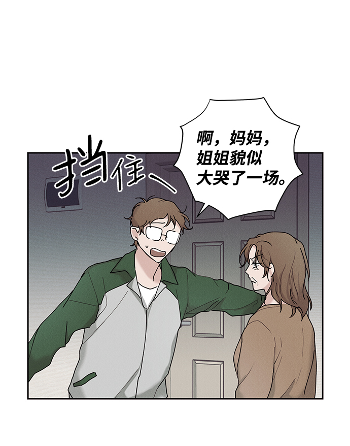 第29话24