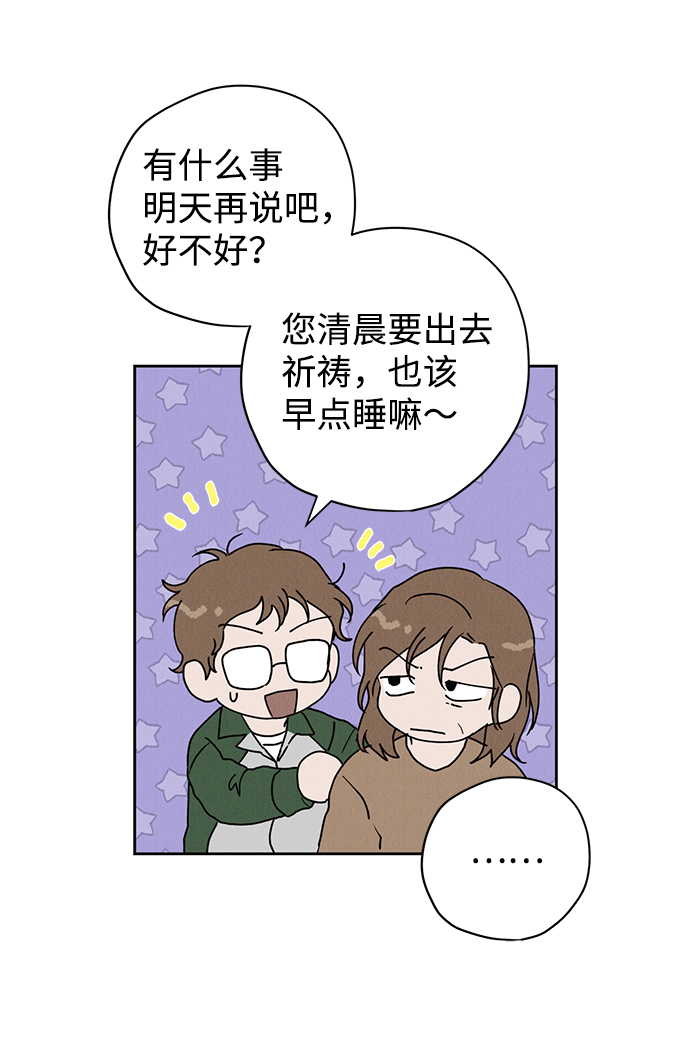 第29话25