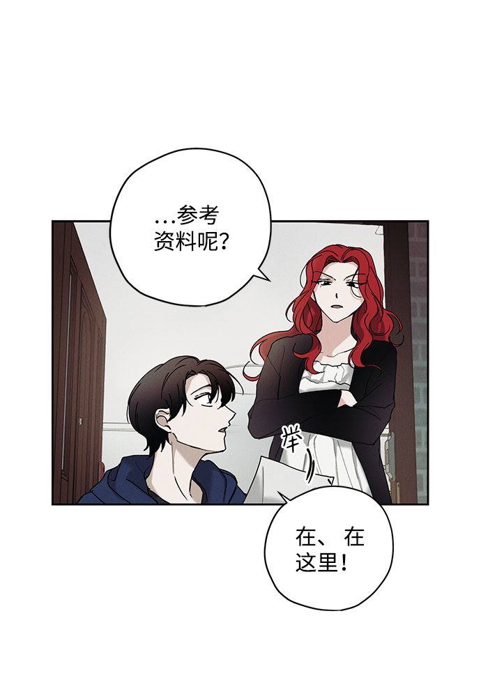 第29话31