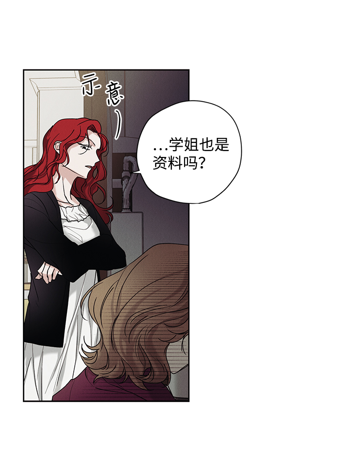 第29话32