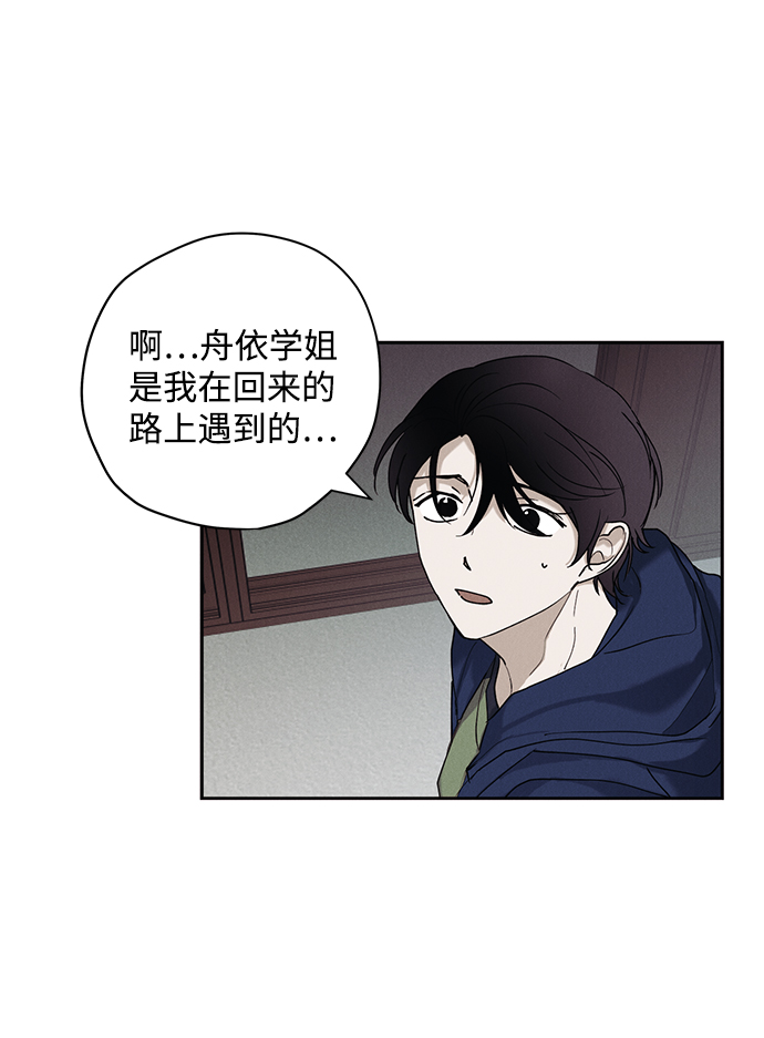 第29话33