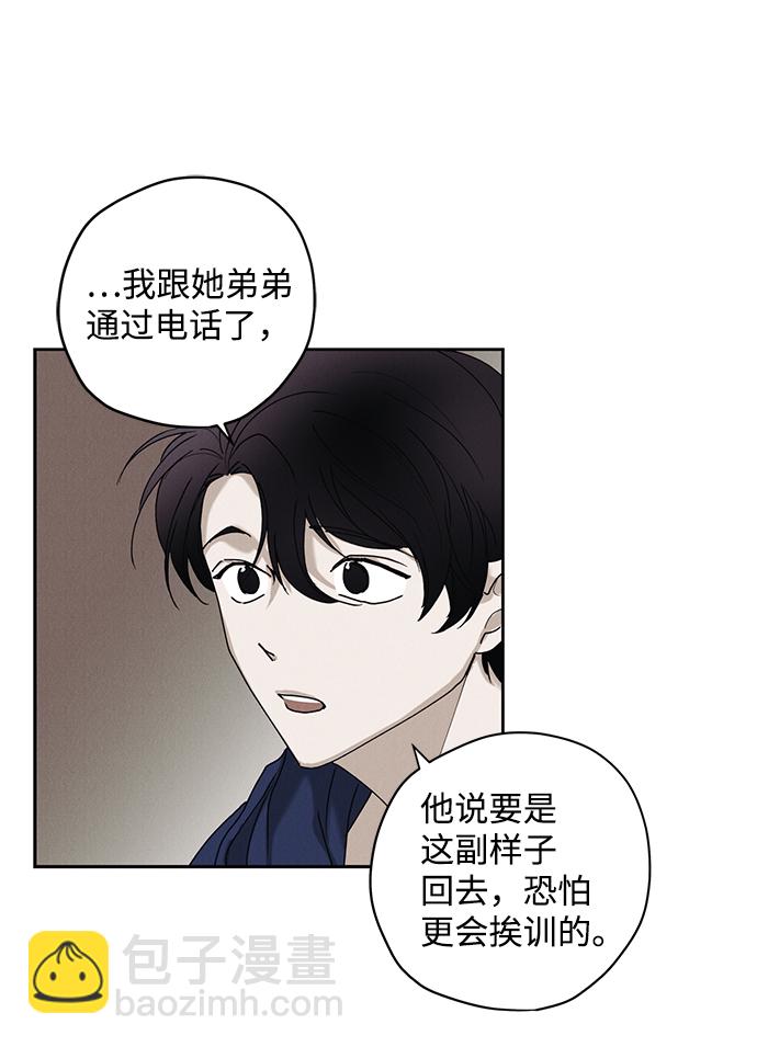 第29话39