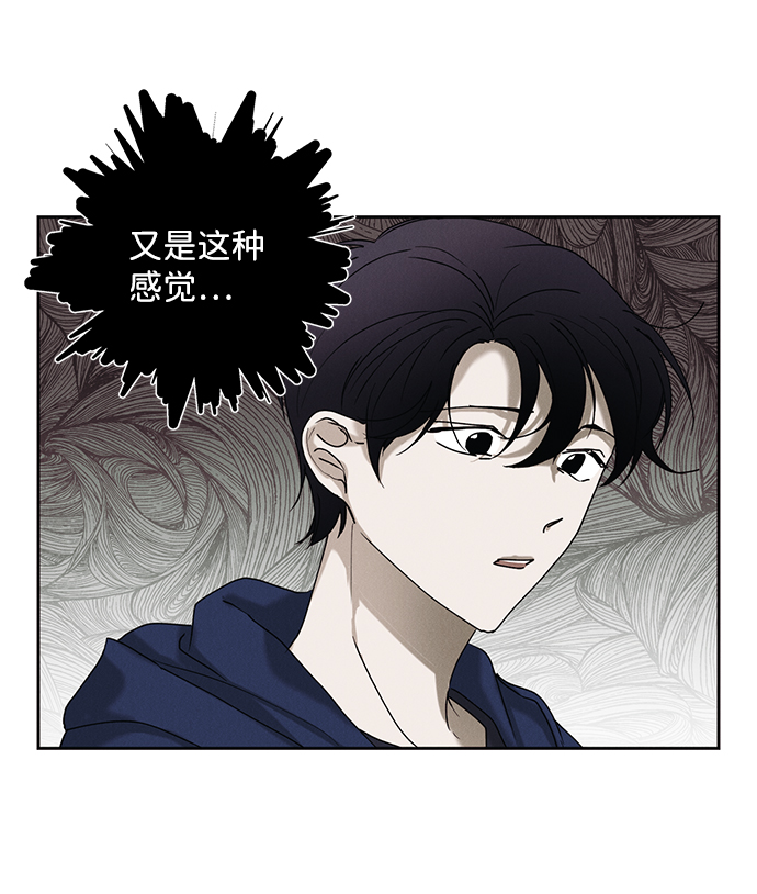 第29话44