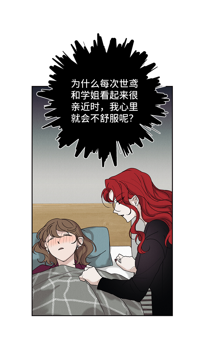 第29话45
