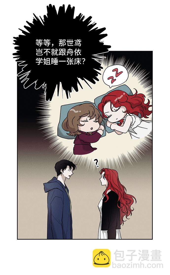 第29话47
