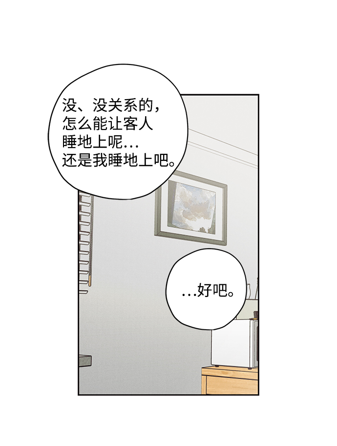 第29话49