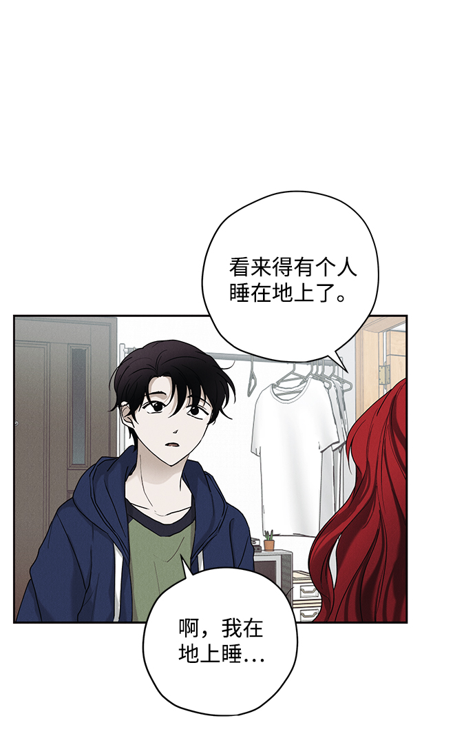 第29话50
