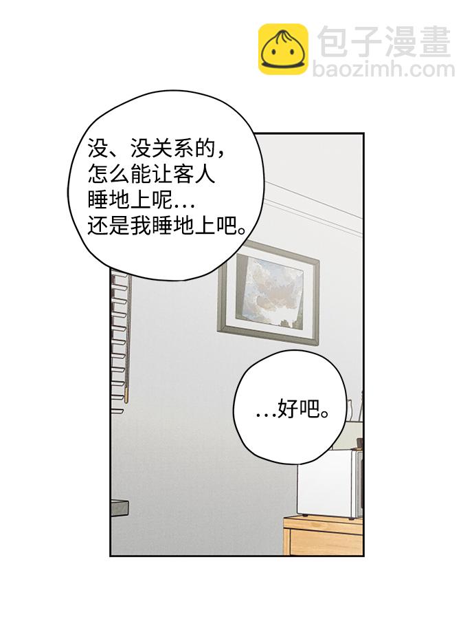 第29话53