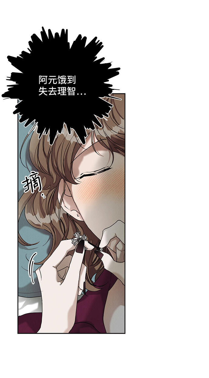 第29话57