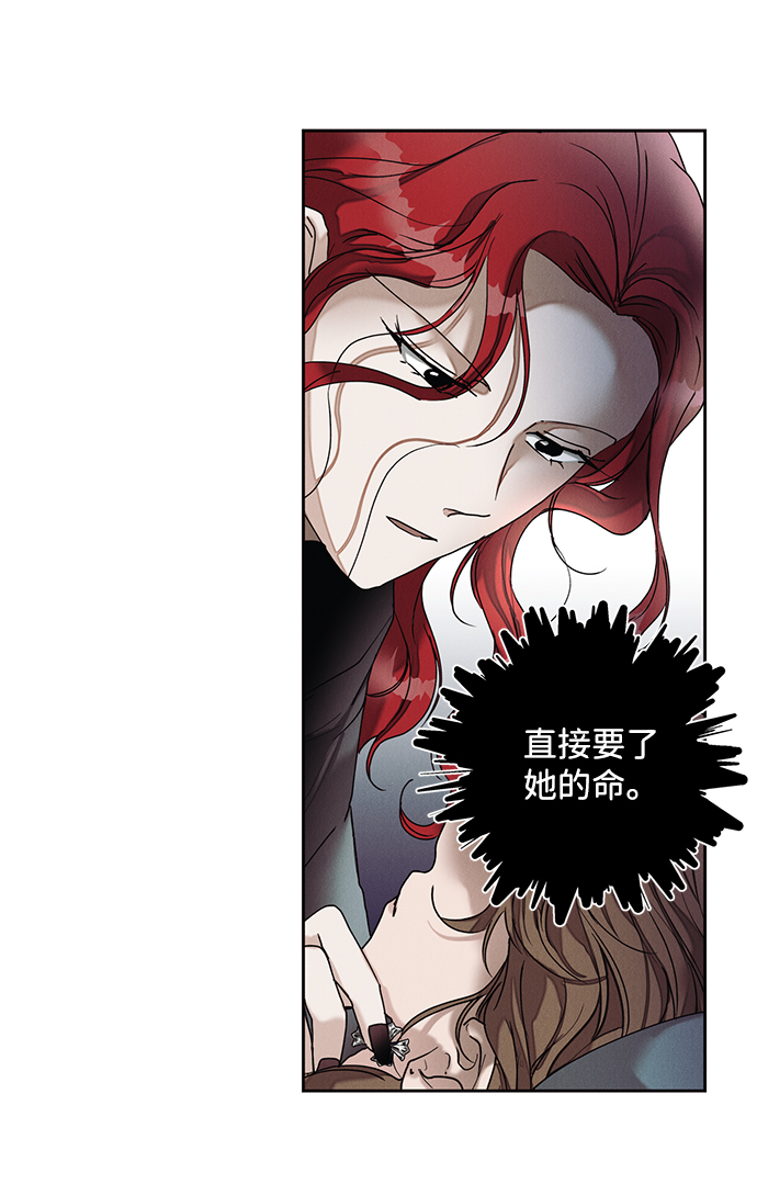 第29话58