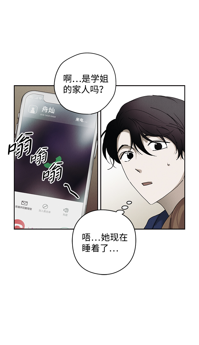第29话6