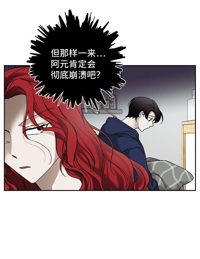 第29话60
