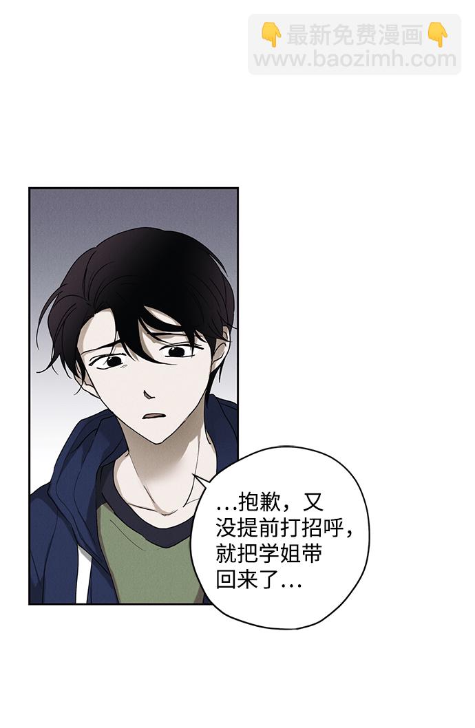 第29话66