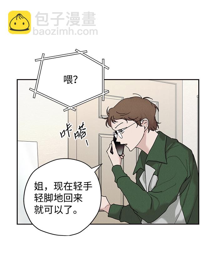 第29话7