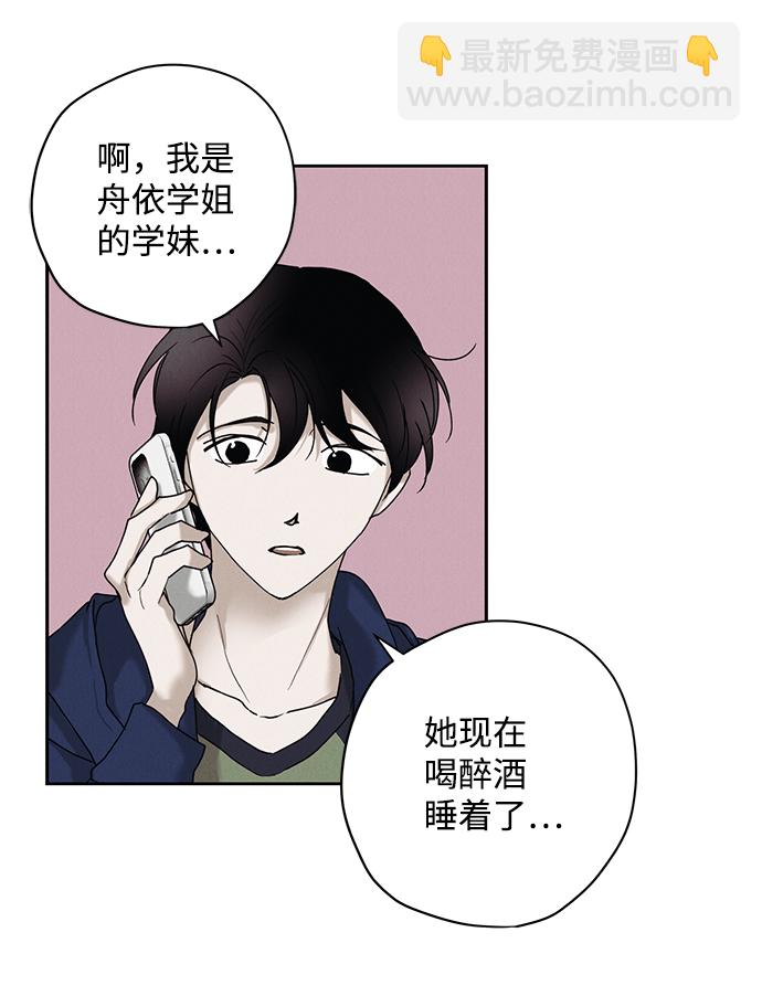 第29话8