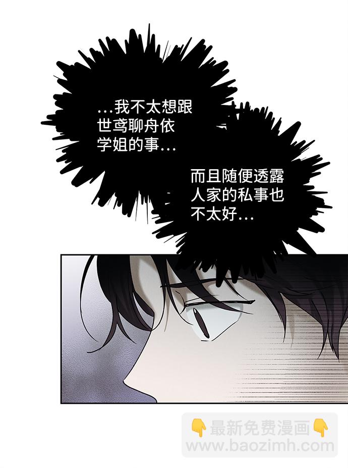 第32话11