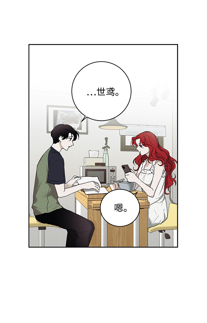 第32话2