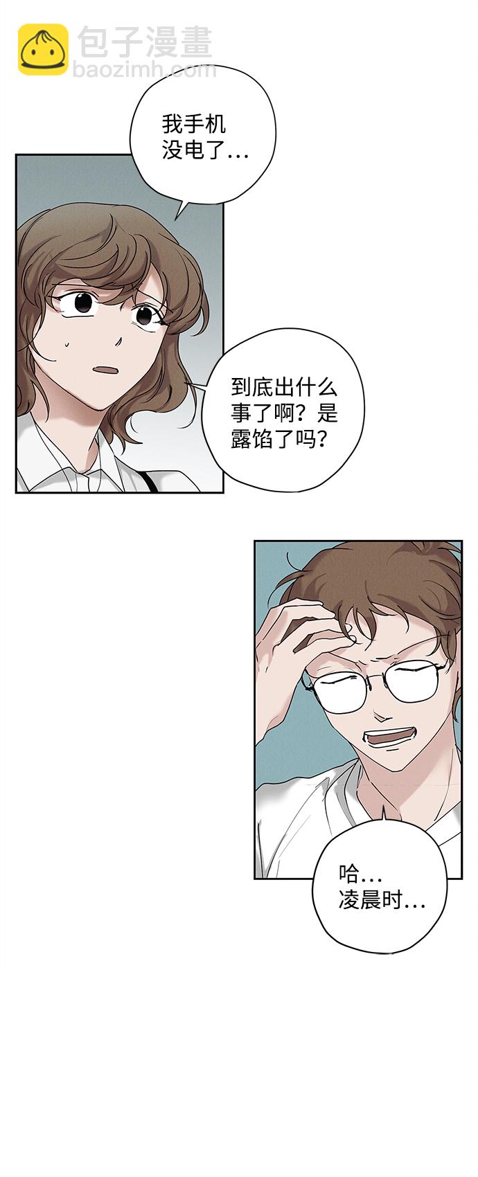 第32话22