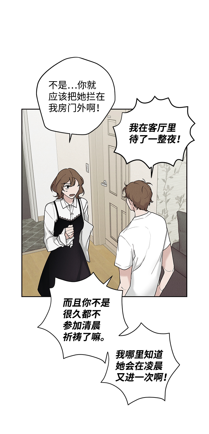 第32话26