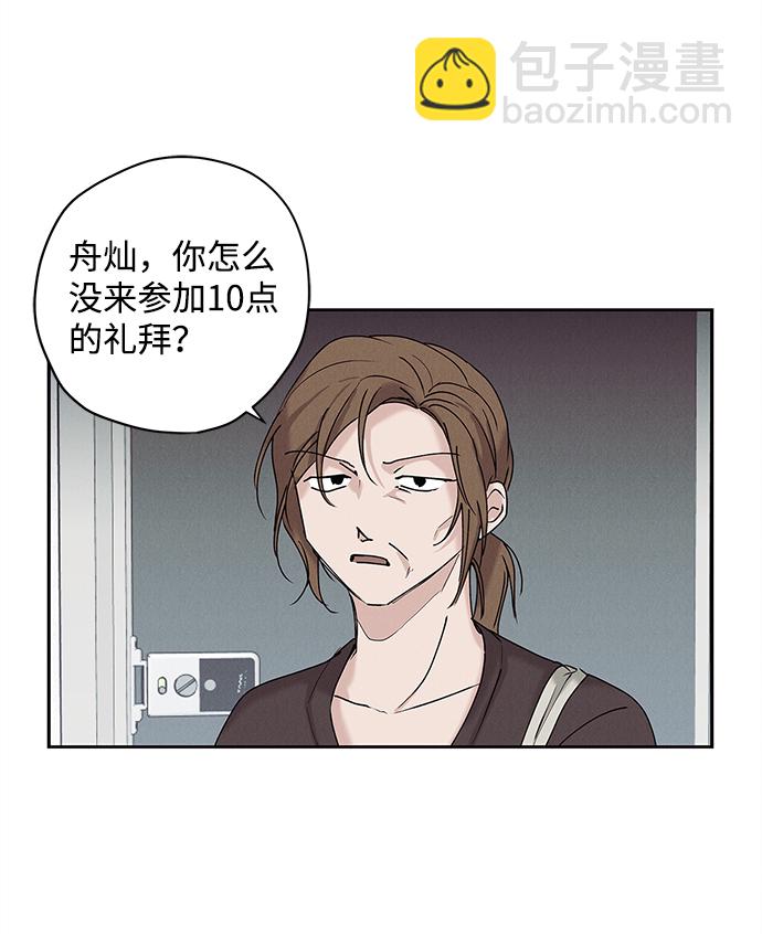 第32话30