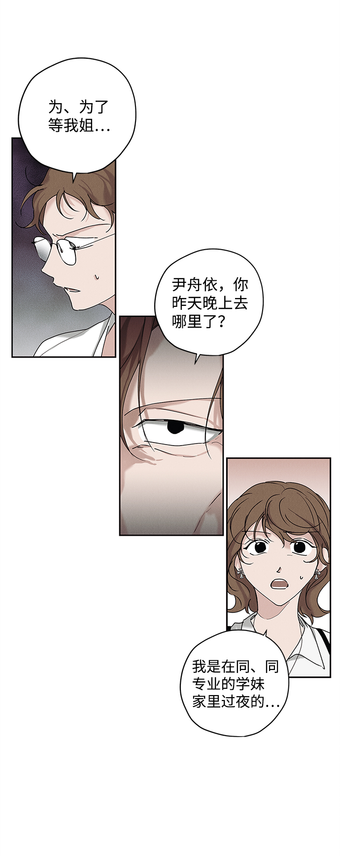 第32话31