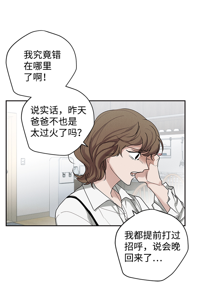 第32话35