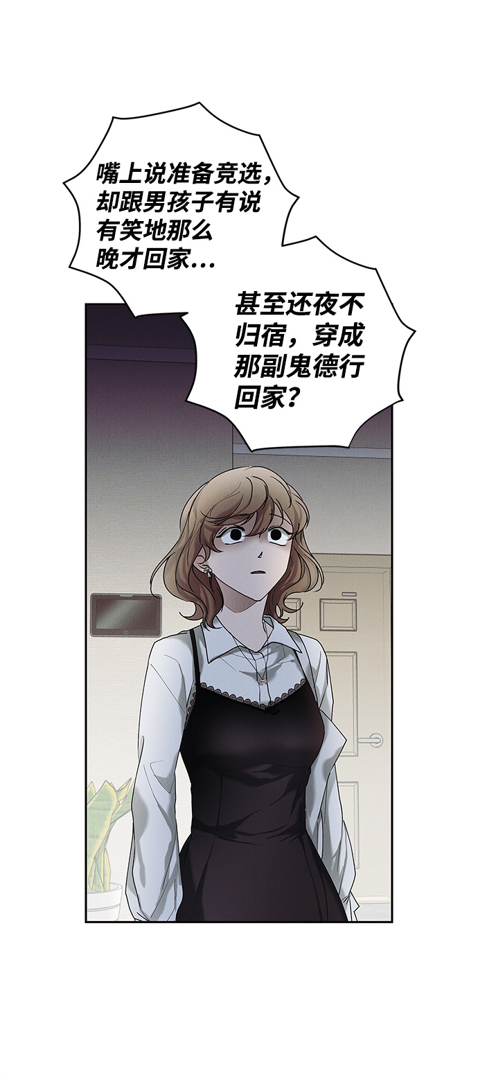 第32话37