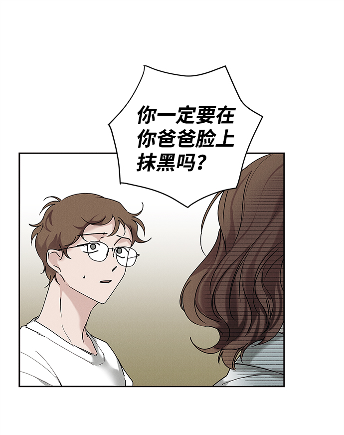 第32话38