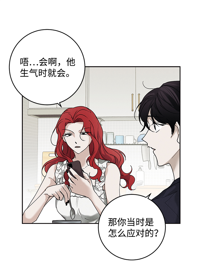 第32话4