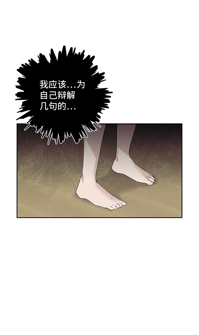 第32话40