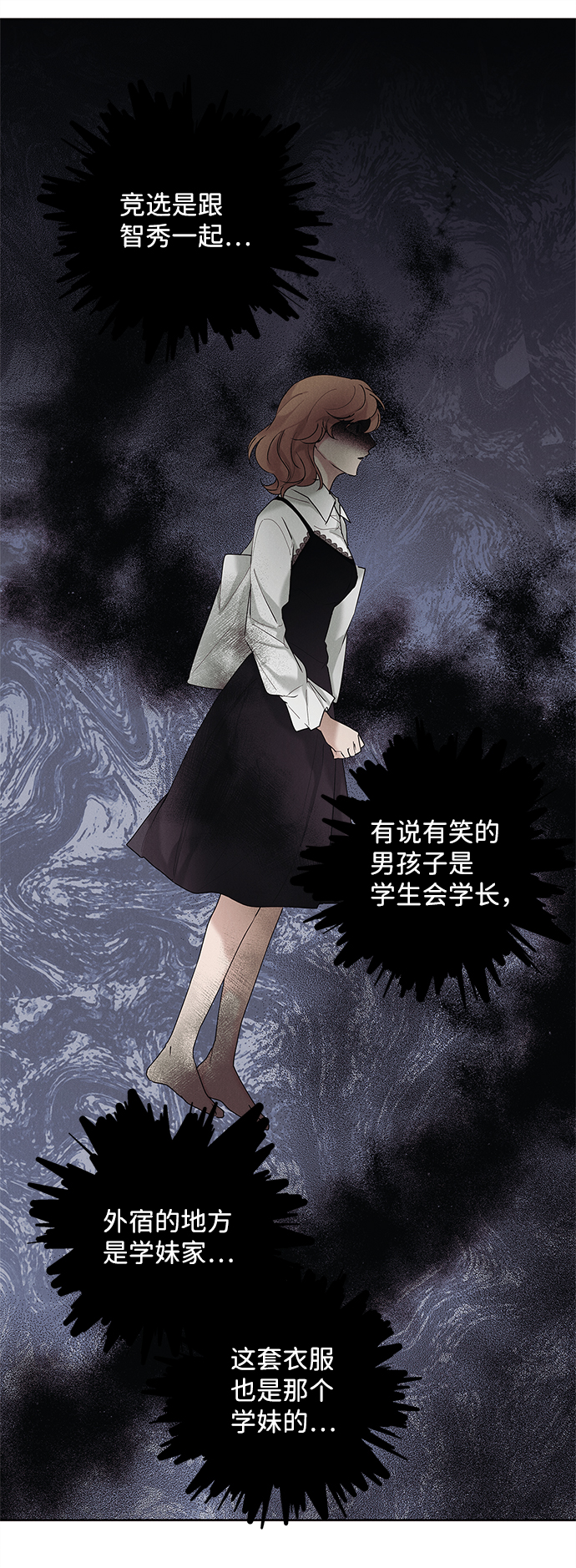 第32话41