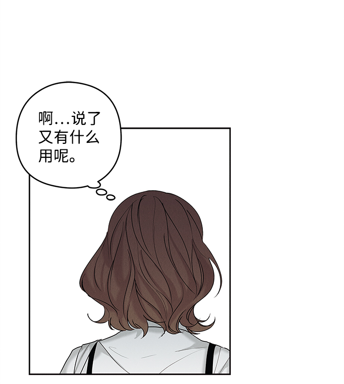 第32话42