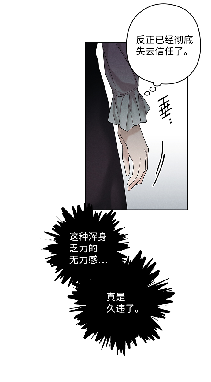 第32话43