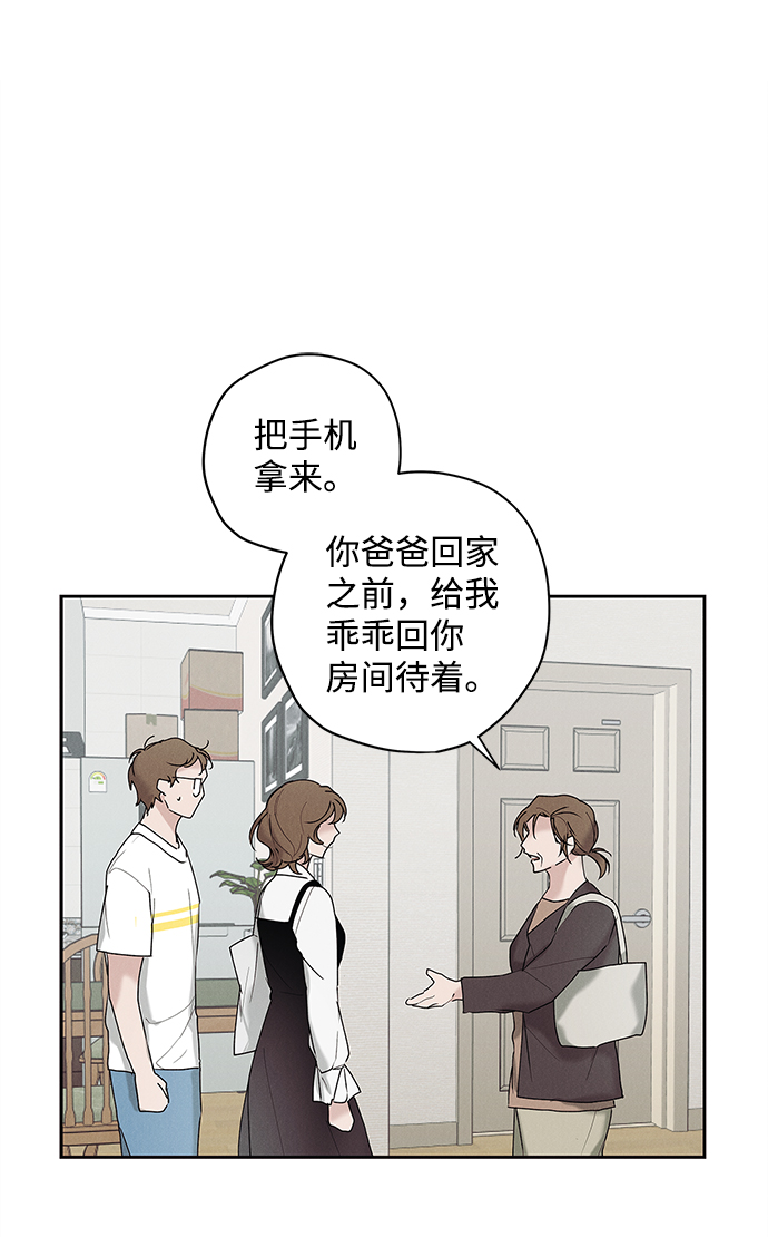 第32话44