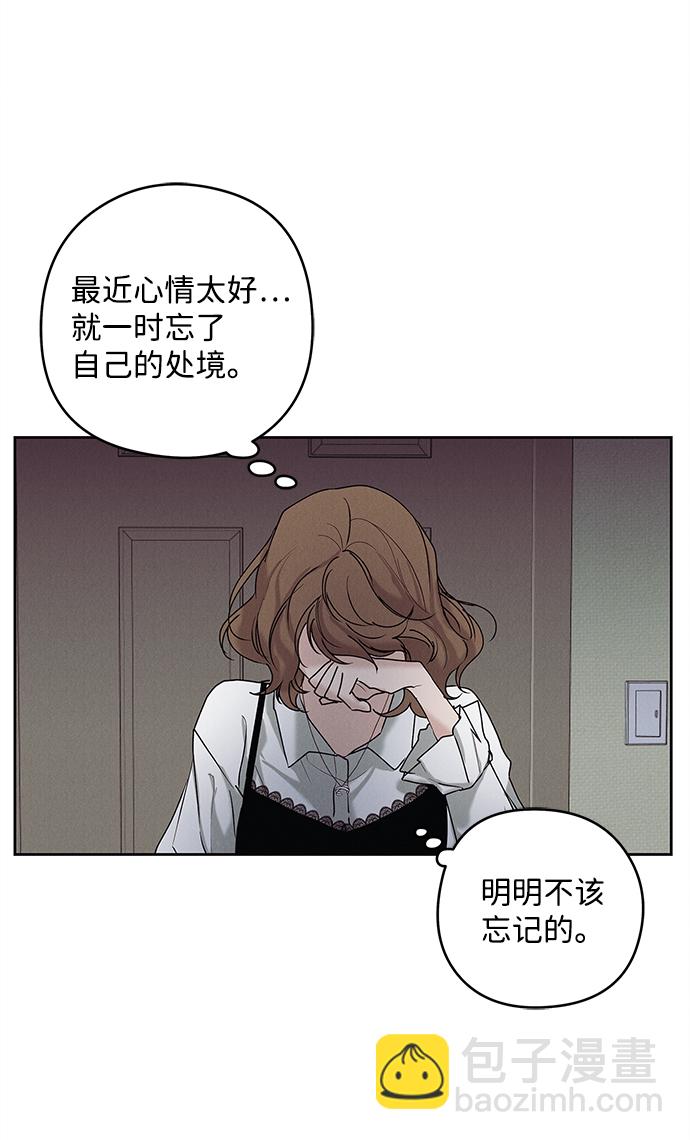 第32话49