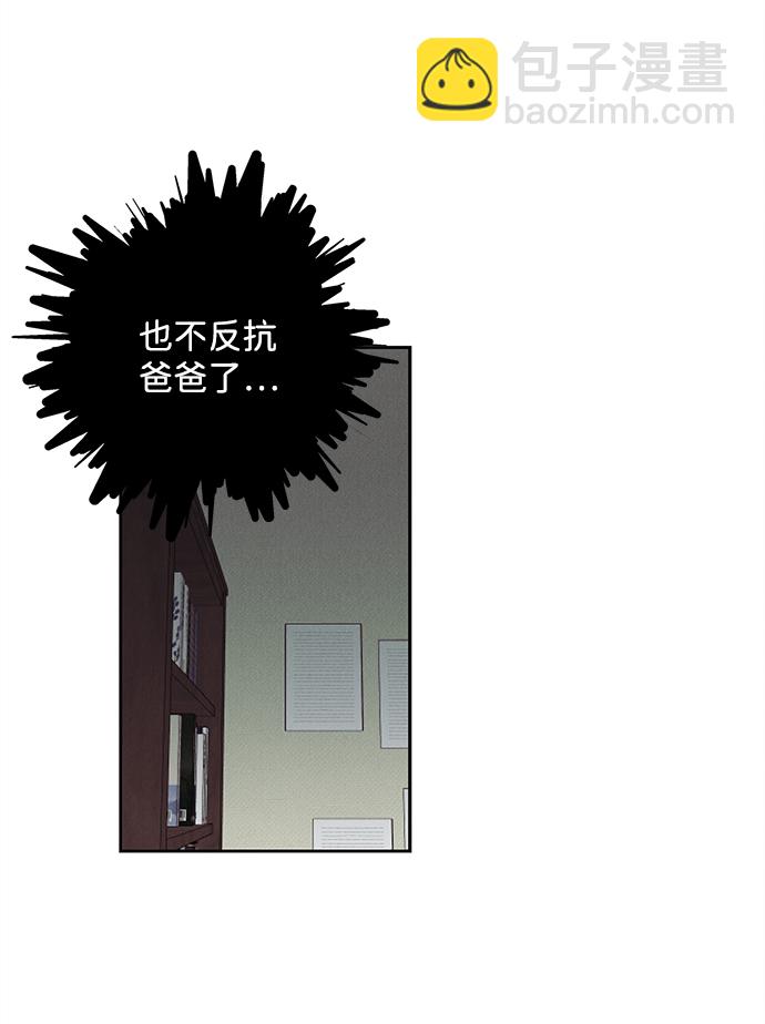第32话55