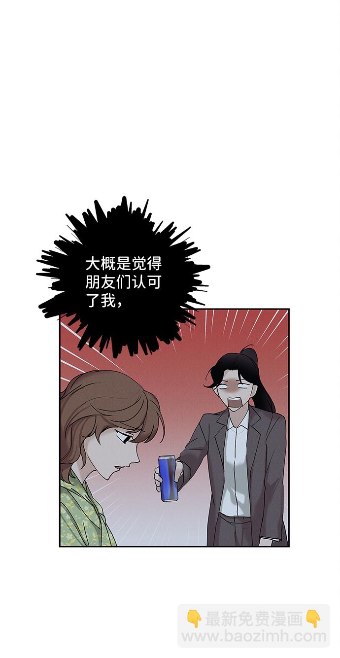 第32话58