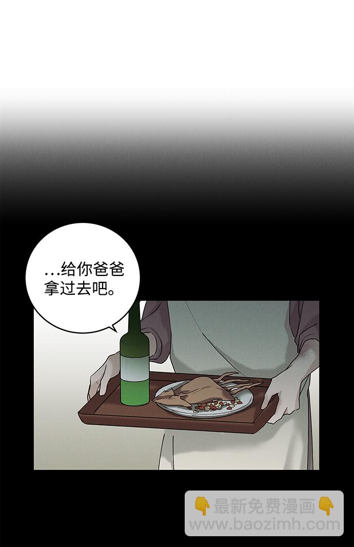 第32话6