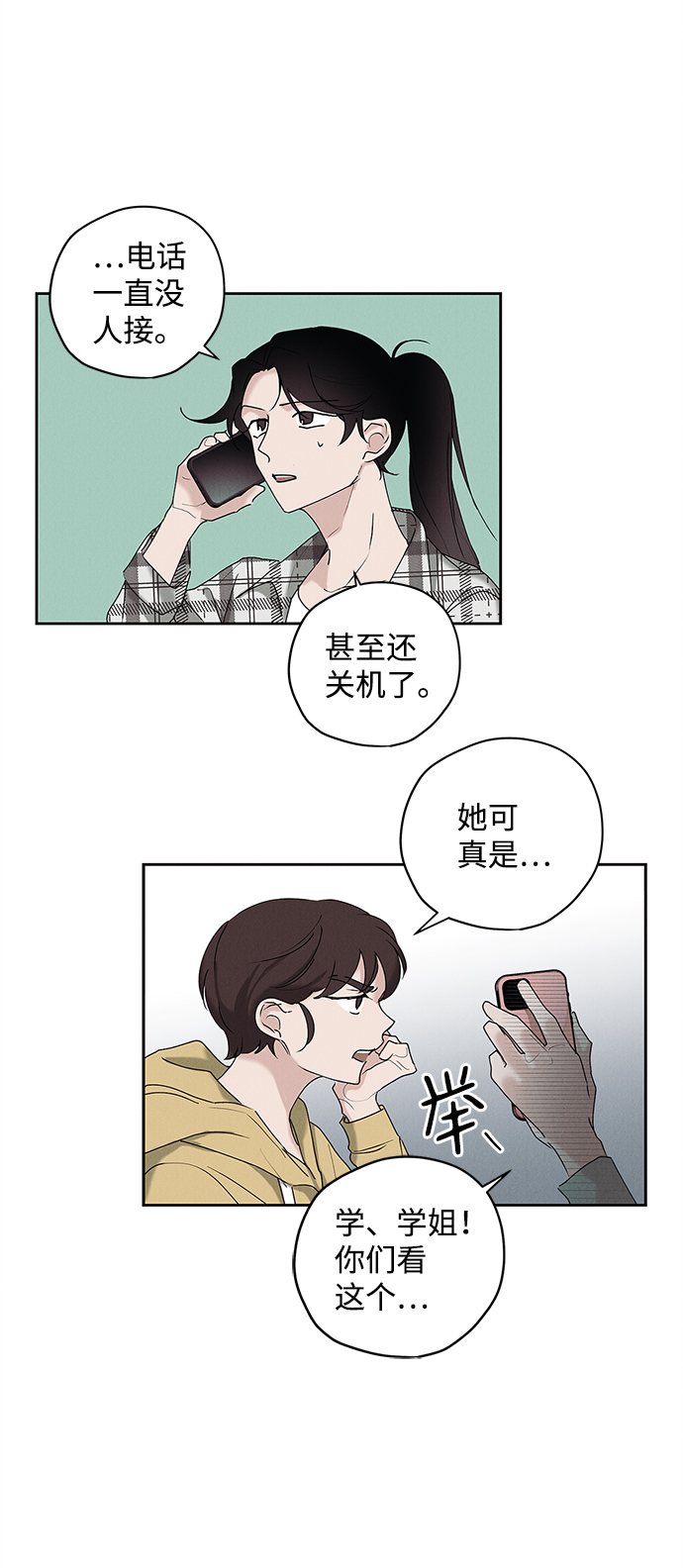 第32话64