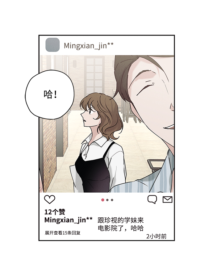 第32话66