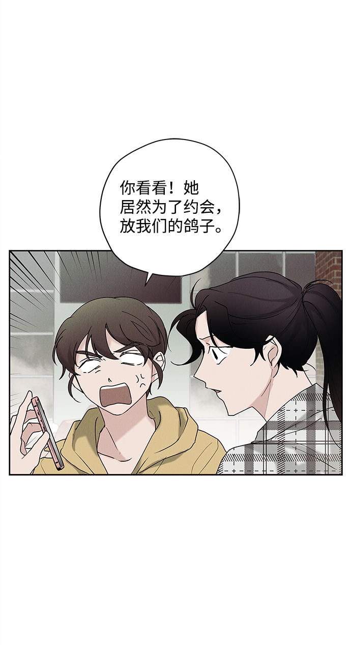 第32话67