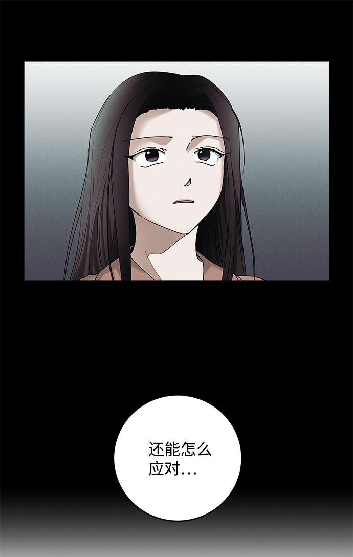 第32话8