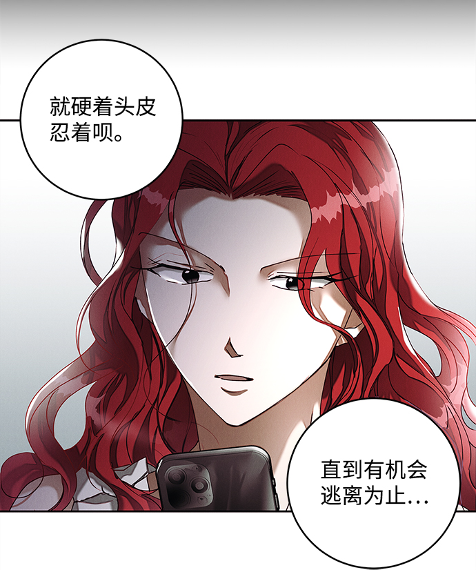 第32话9