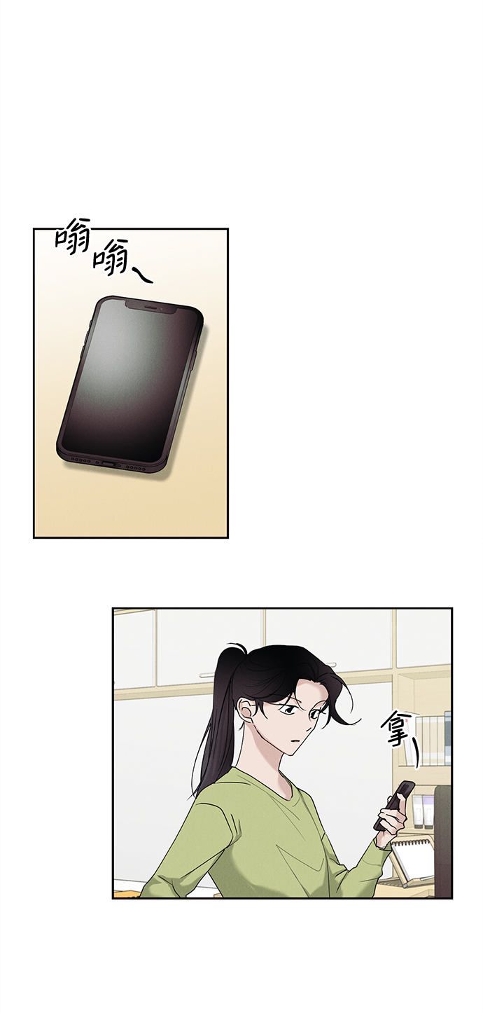 第33话10