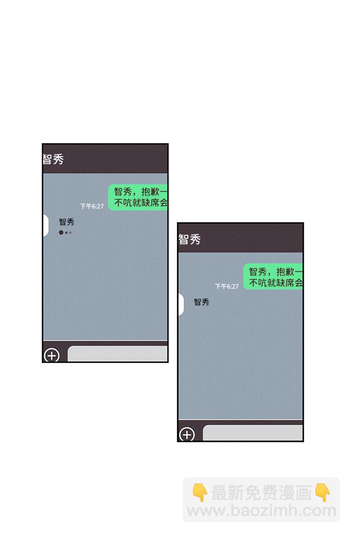 第33话11